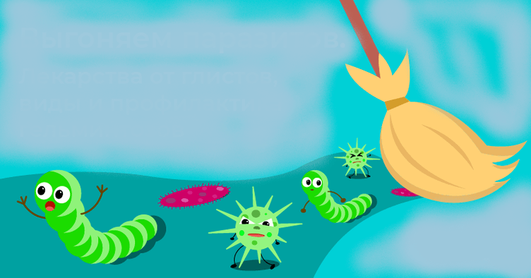 expulsar los parásitos del cuerpo